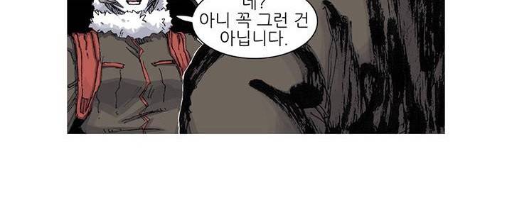 싸움귀 시즌2 48화 54