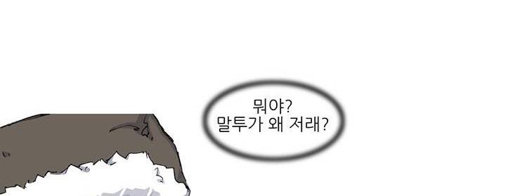 싸움귀 시즌2 48화 55