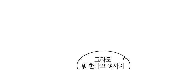 싸움귀 시즌2 48화 57