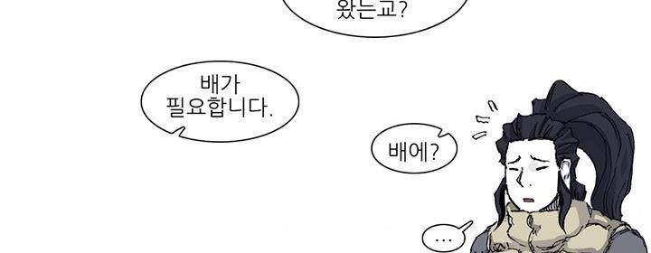 싸움귀 시즌2 48화 58