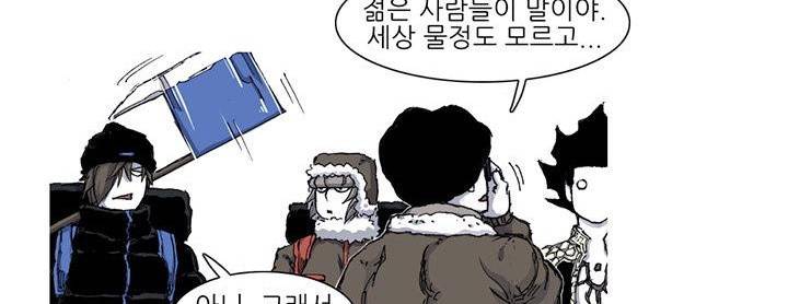 싸움귀 시즌2 48화 74