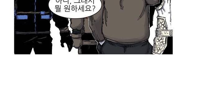싸움귀 시즌2 48화 75