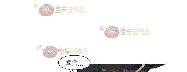 싸움귀 시즌2 48화 78