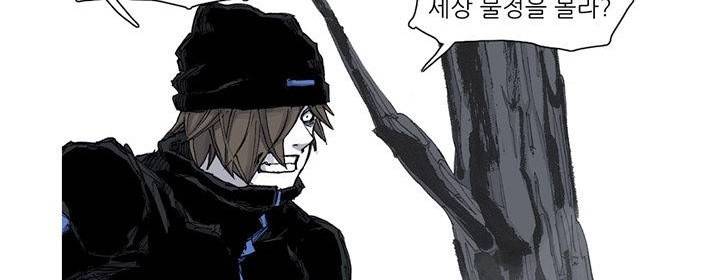 싸움귀 시즌2 48화 86