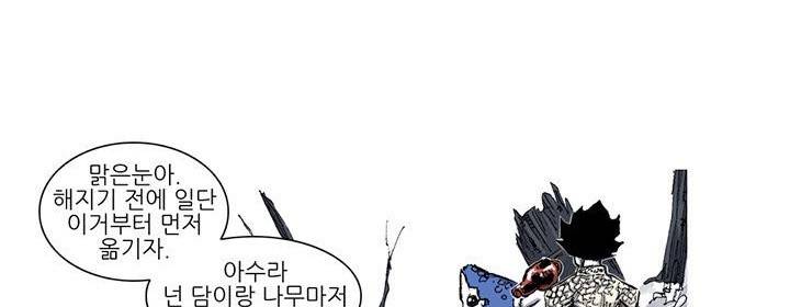 싸움귀 시즌2 48화 97