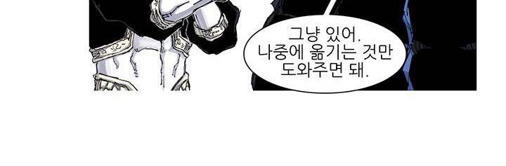 싸움귀 시즌2 48화 104
