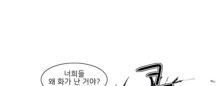 싸움귀 시즌2 48화 113