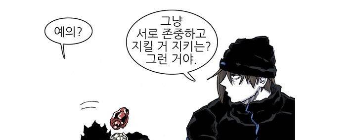 싸움귀 시즌2 48화 116