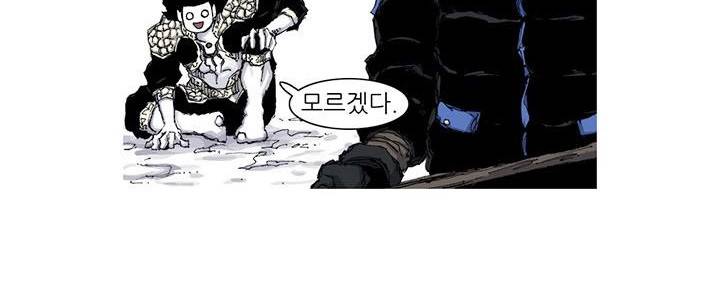 싸움귀 시즌2 48화 117