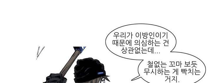 싸움귀 시즌2 48화 118