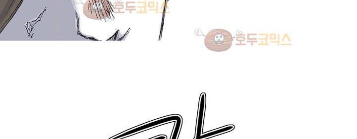 싸움귀 시즌2 48화 122