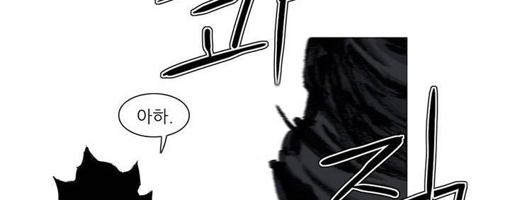 싸움귀 시즌2 48화 123