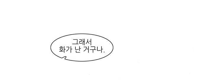 싸움귀 시즌2 48화 125