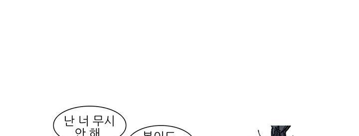 싸움귀 시즌2 48화 127