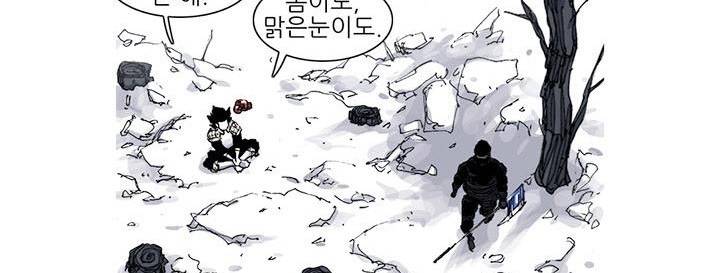 싸움귀 시즌2 48화 128