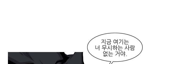 싸움귀 시즌2 48화 132