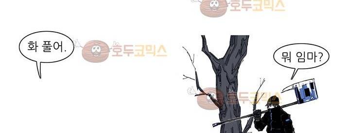 싸움귀 시즌2 48화 135