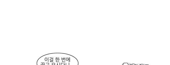 싸움귀 시즌2 48화 141