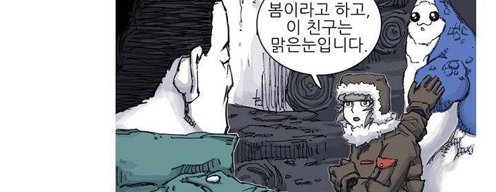 싸움귀 시즌2 48화 147
