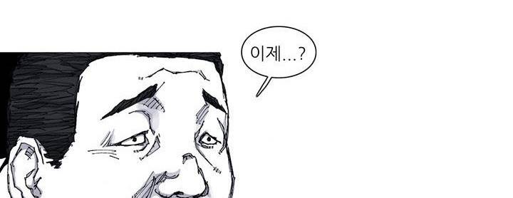 싸움귀 시즌2 48화 151