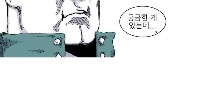 싸움귀 시즌2 48화 152