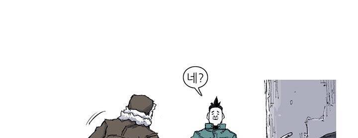 싸움귀 시즌2 48화 153