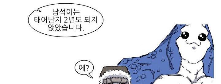 싸움귀 시즌2 48화 158