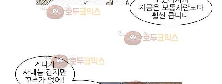 싸움귀 시즌2 48화 162