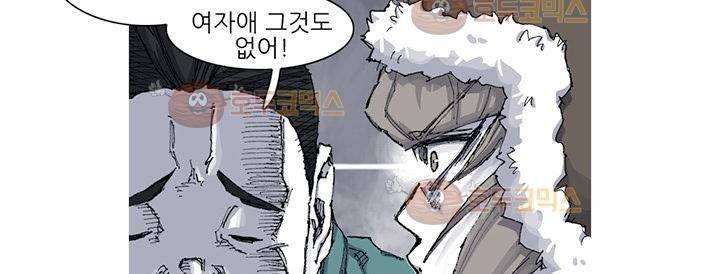 싸움귀 시즌2 48화 163