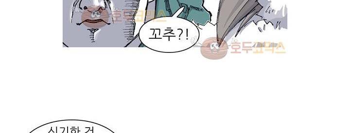싸움귀 시즌2 48화 164