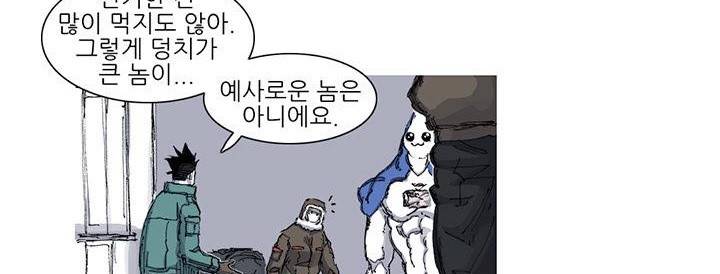 싸움귀 시즌2 48화 165