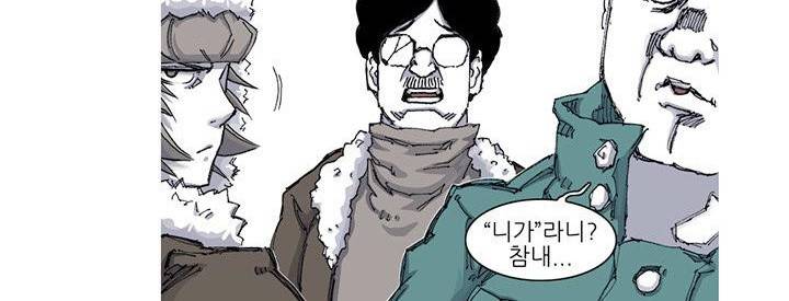 싸움귀 시즌2 48화 168
