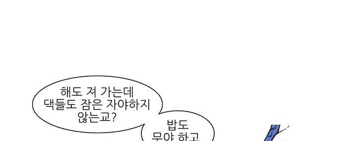 싸움귀 시즌2 48화 169