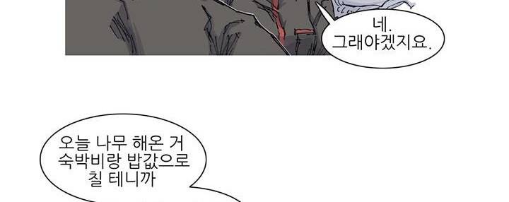 싸움귀 시즌2 48화 171