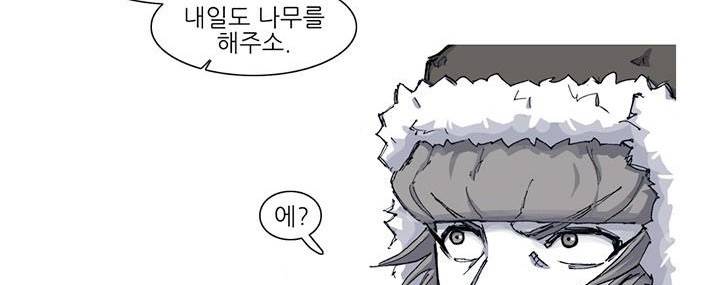 싸움귀 시즌2 48화 172