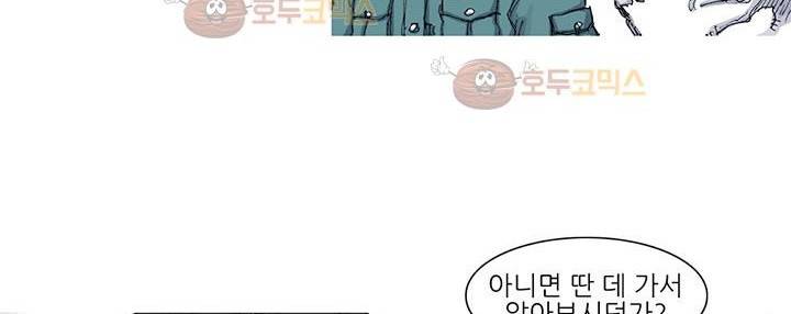 싸움귀 시즌2 48화 178