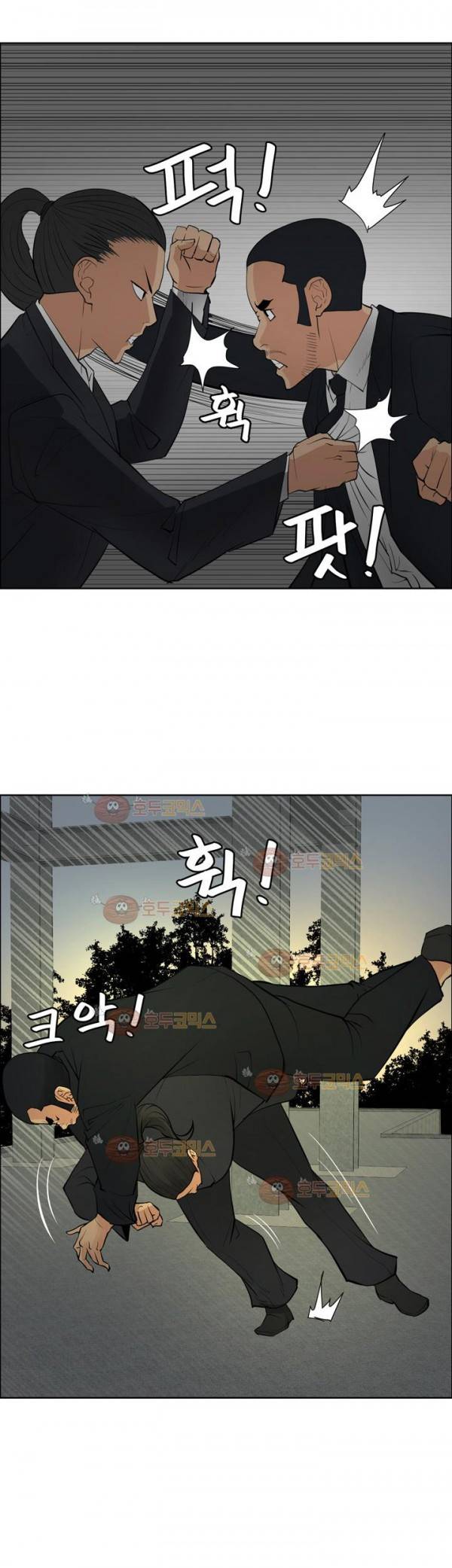 최면사 46화 3