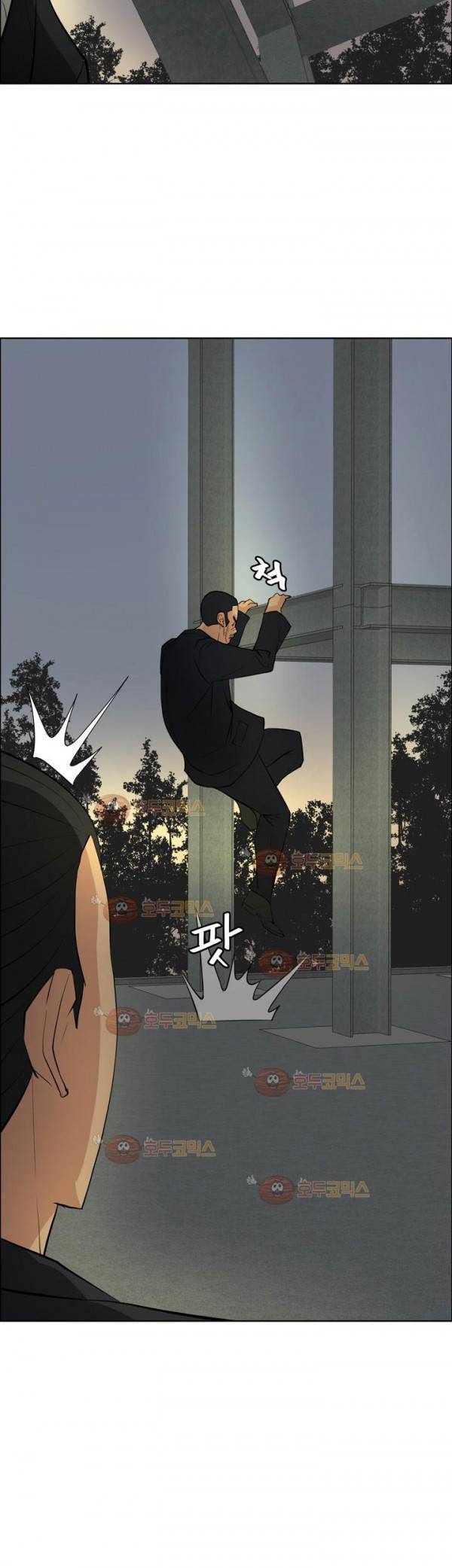 최면사 46화 6