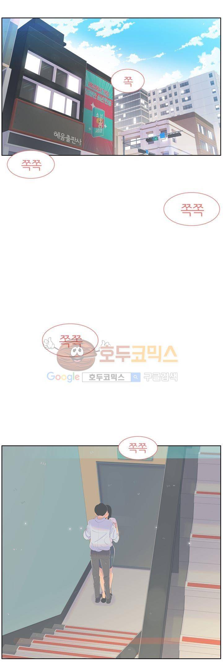 서른넷 프롤로그 1
