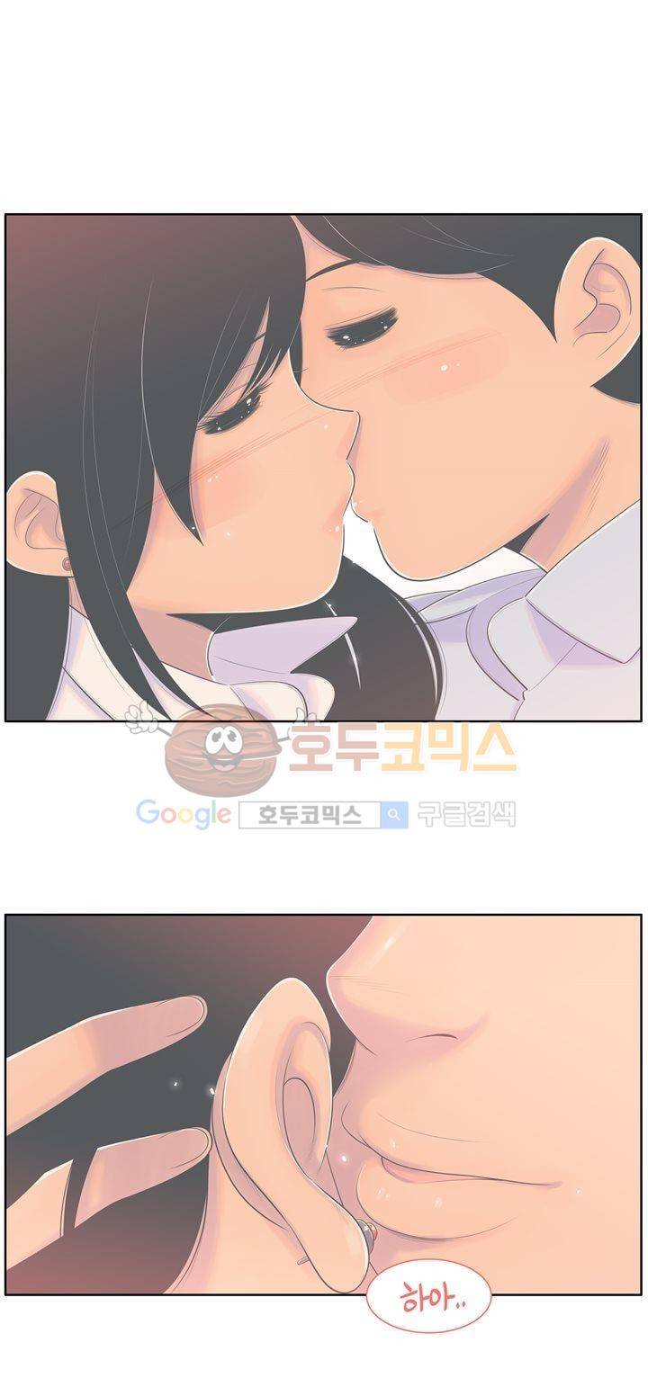 서른넷 프롤로그 2