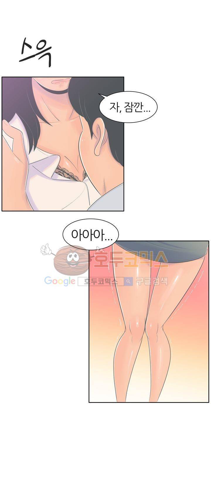 서른넷 프롤로그 3