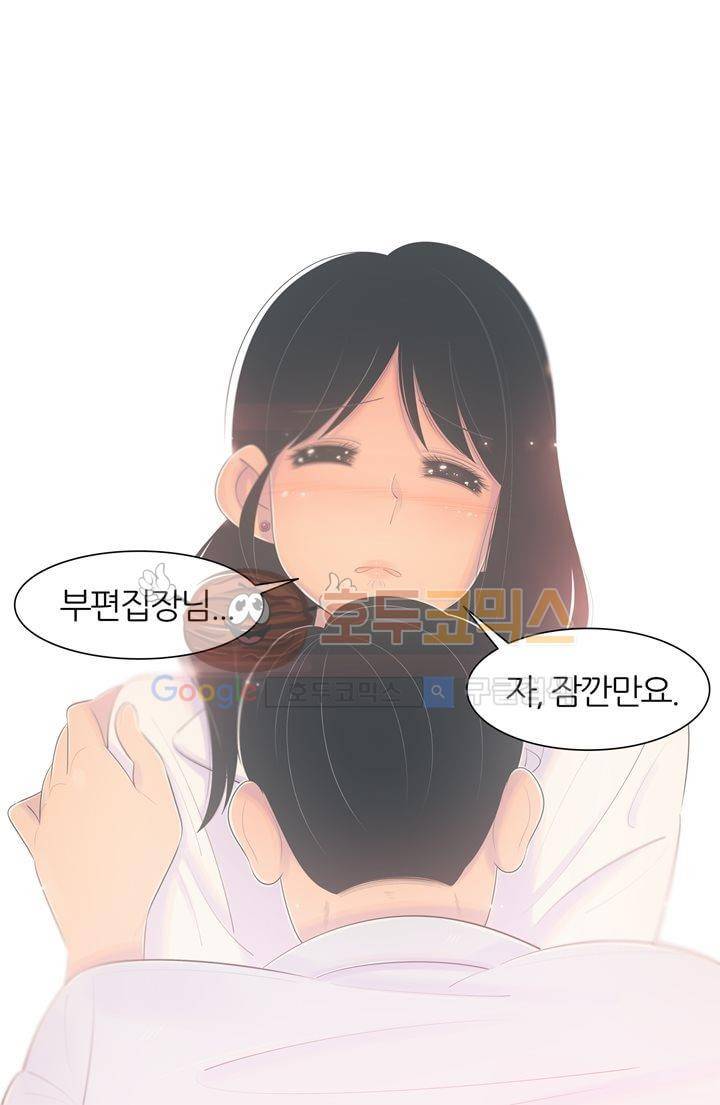 서른넷 프롤로그 4