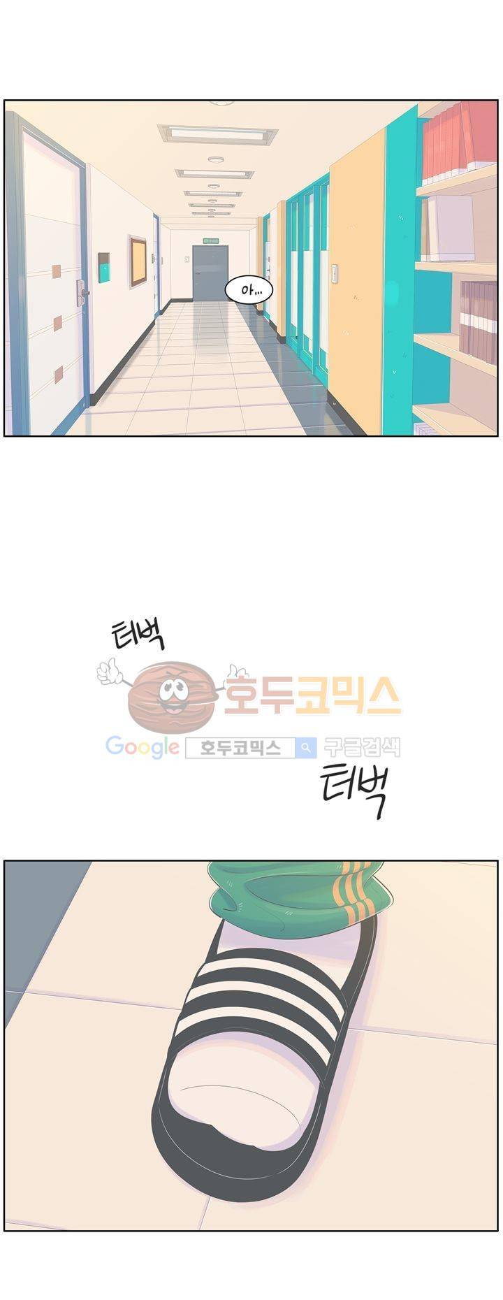서른넷 프롤로그 7