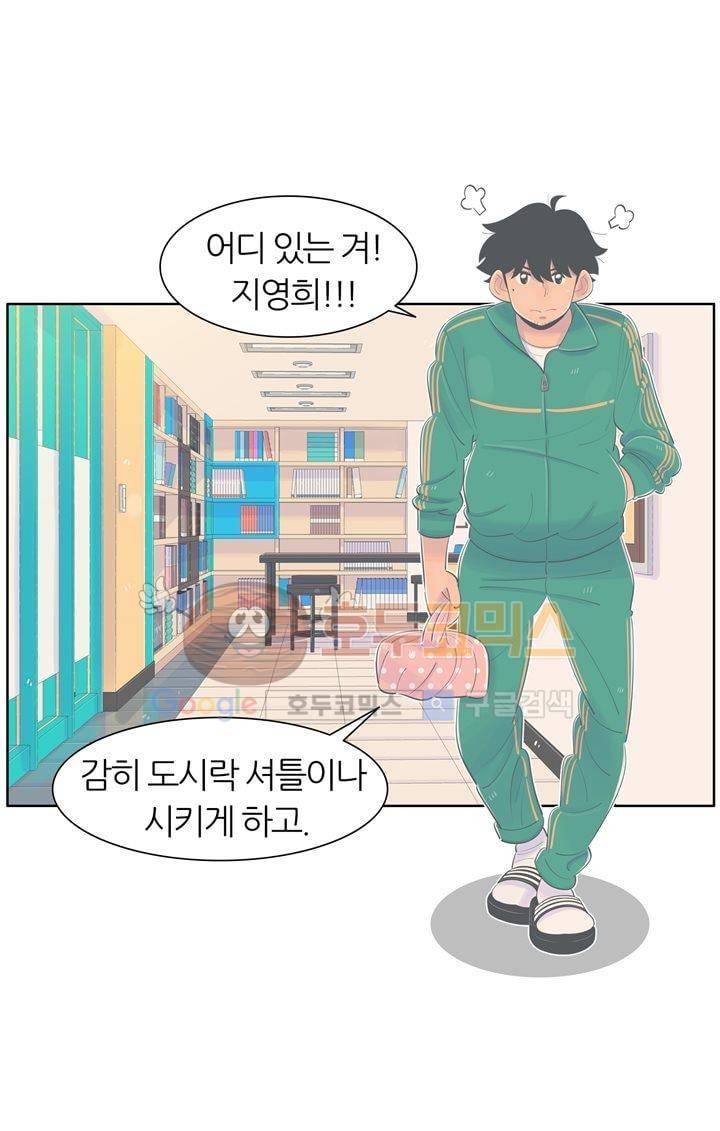 서른넷 프롤로그 8