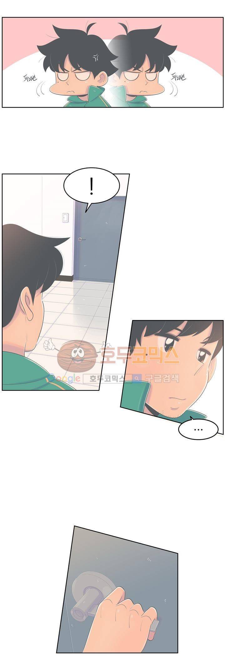 서른넷 프롤로그 9