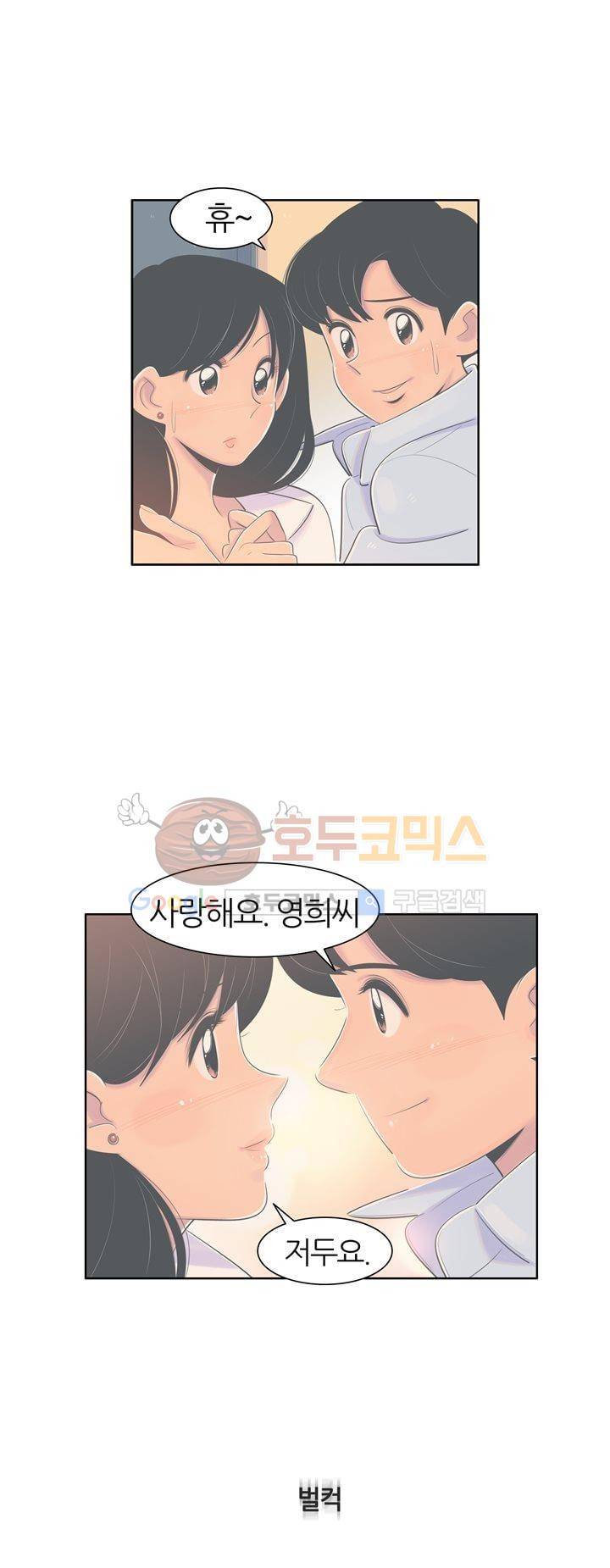 서른넷 프롤로그 11