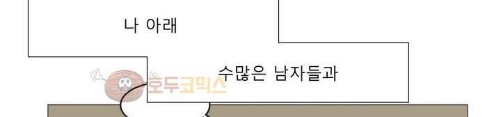 사인 2부 1화 14