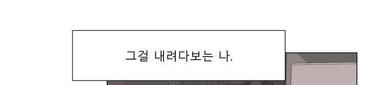 사인 2부 1화 20