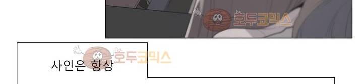 사인 2부 1화 24