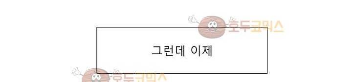 사인 2부 1화 26